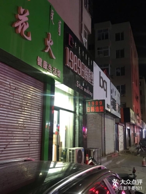 赤峰中藥洗頭膏廠家電話號碼-第1張圖片