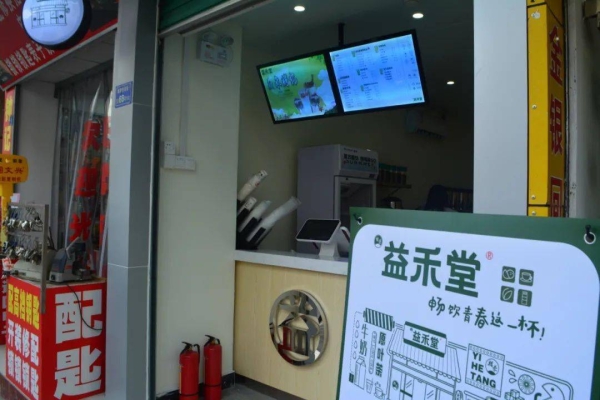 赤峰泰萊奶茶店電話多少號-第1張圖片