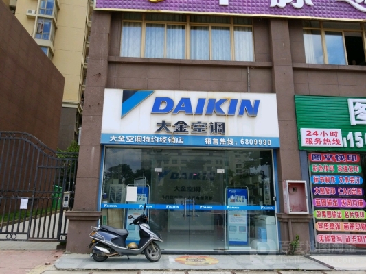 赤峰耀隆經(jīng)銷店電話號(hào)碼-第1張圖片