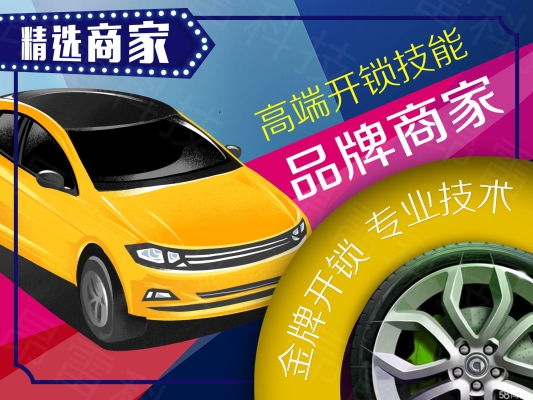 赤峰市防盜門開(kāi)鎖電話號(hào)碼-第1張圖片