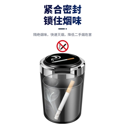 赤峰賣車載煙灰缸電話號(hào)碼-第1張圖片