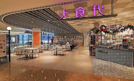 赤峰萬(wàn)達(dá)美食天街電話號(hào)碼-第1張圖片