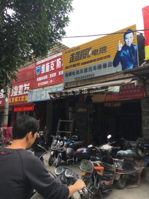 赤峰電動(dòng)車輪胎店電話號(hào)碼-第1張圖片