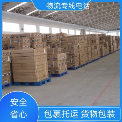 赤峰翁旗通安物流電話號碼-第1張圖片