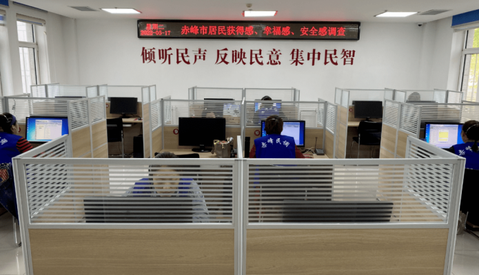 赤峰市社保局問事處電話號碼-第1張圖片