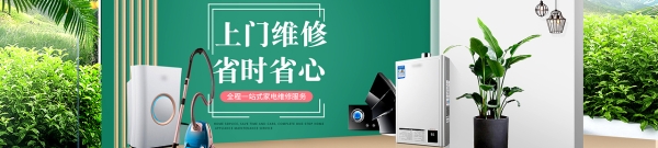 赤峰太爾熱水器售后電話號(hào)碼-第1張圖片