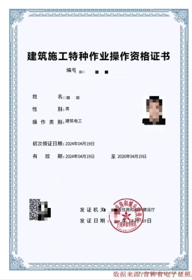 赤峰附近有招短期焊工的電話嗎-第1張圖片