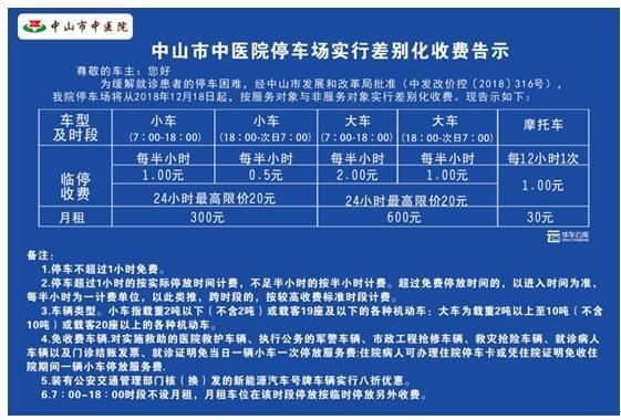 赤峰二道街中醫(yī)院電話號碼-第1張圖片