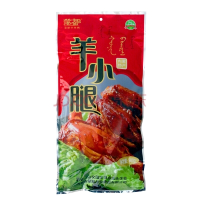 赤峰烤丸批發(fā)電話號碼查詢-第1張圖片