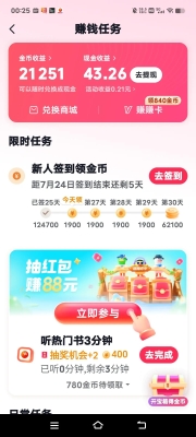 赤峰抖音快手小店電話號碼是多少-第1張圖片