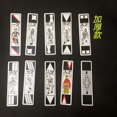 赤峰賣麻將牌紙牌電話地址在哪-第1張圖片