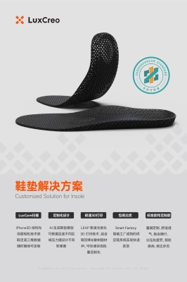 赤峰運動鞋墊推薦廠家電話號碼-第1張圖片