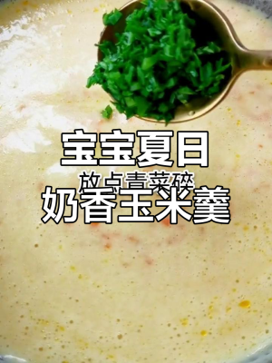 赤峰寶寶輔食加盟店電話號碼-第1張圖片