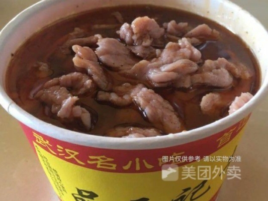 赤峰市半截塔牛肉館電話(huà)號(hào)碼-第1張圖片