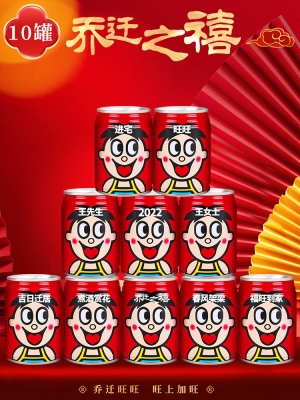 赤峰刻字可樂廠家電話號碼查詢-第1張圖片