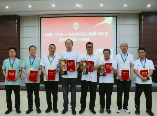 赤峰平莊圍棋學(xué)校地址電話號(hào)碼-第1張圖片