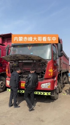 赤峰找人找車電話號(hào)碼查詢-第1張圖片