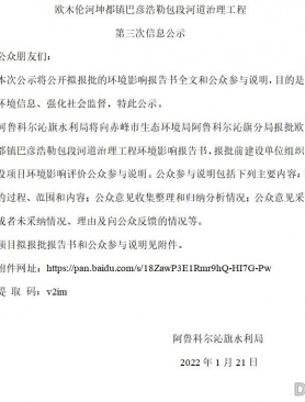 赤峰本地生活平臺電話號碼是多少-第1張圖片