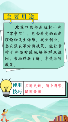 赤峰日本漫畫書店電話號碼查詢-第1張圖片