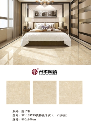 赤峰市寶石紋瓷磚店電話號碼-第1張圖片