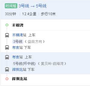 赤峰火車票轉(zhuǎn)場(chǎng)電話是多少號(hào)-第1張圖片