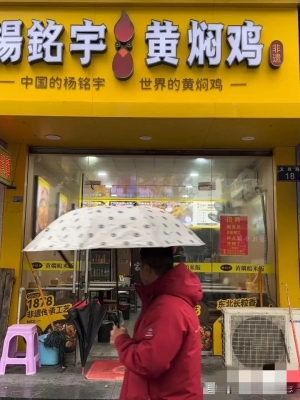黃燜雞火鍋赤峰店地址電話(huà)是多少-第1張圖片