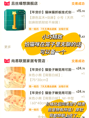 赤峰閑置貓籠電話號(hào)碼多少號(hào)-第1張圖片