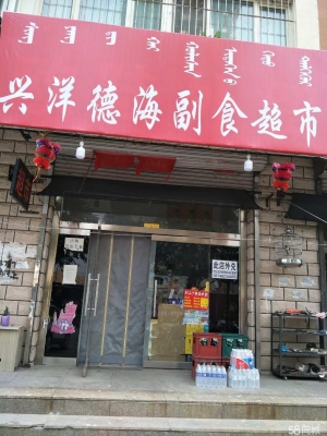 赤峰光明頂滑雪場(chǎng)電話號(hào)碼-第1張圖片