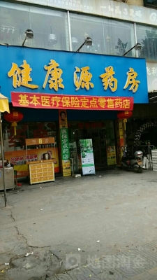 赤峰同君堂藥店電話多少號-第1張圖片