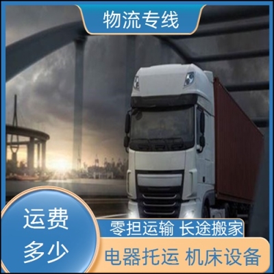 赤峰到興城物流電話號(hào)碼多少-第1張圖片