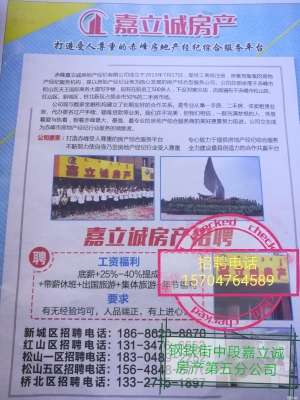 赤峰橋北新網(wǎng)吧電話多少號-第1張圖片