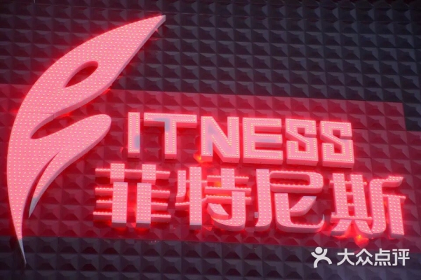 赤峰巔峰運(yùn)動館電話多少號-第1張圖片