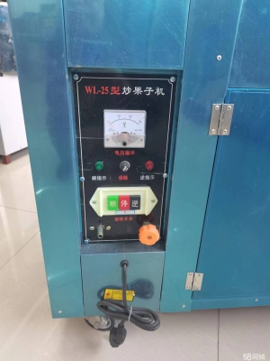 赤峰收花生廠家電話號(hào)碼多少-第1張圖片