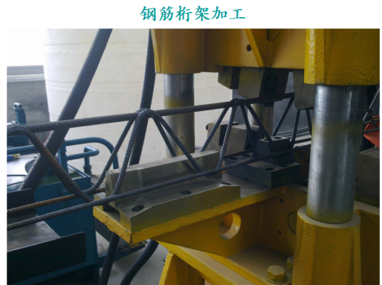 赤峰裝配式桁架廠家電話號碼-第1張圖片