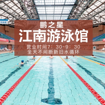 赤峰嘉華游泳館電話多少號-第1張圖片