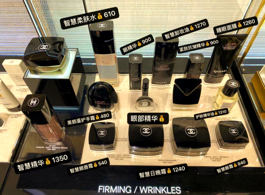 赤峰香奈兒專(zhuān)柜電話號(hào)碼查詢-第1張圖片