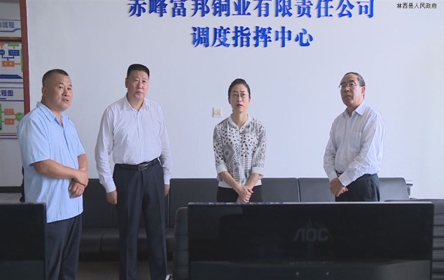 赤峰市林西縣酒廠電話號碼-第1張圖片