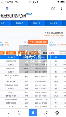 赤峰營業(yè)廳直播電話號(hào)碼是多少-第1張圖片