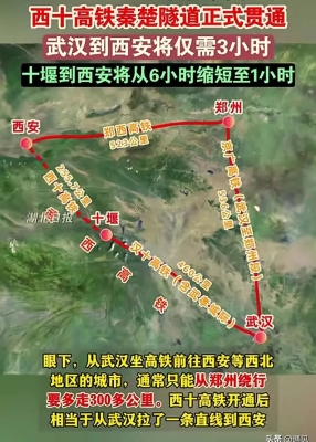 赤峰到十堰拼車電話號(hào)碼-第1張圖片