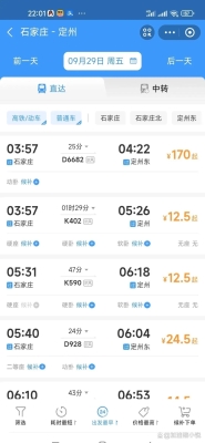 石家莊至赤峰的物流電話號碼-第1張圖片