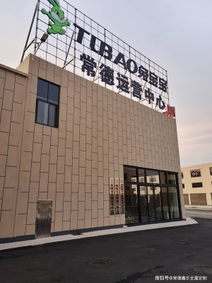 赤峰鐵柜子廠家電話多少號-第1張圖片