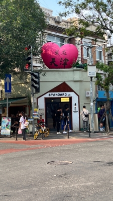 赤峰有哪些購物中心-第1張圖片