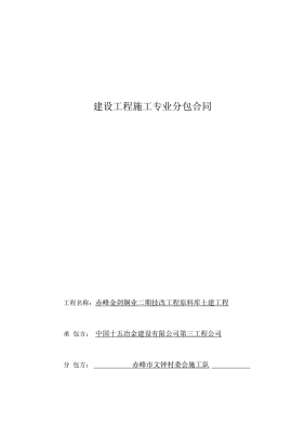 赤峰8字管廠家電話地址查詢-第1張圖片