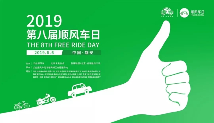 容城拼車到赤峰的電話號(hào)碼是多少-第1張圖片