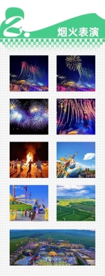 赤峰草原定制游樂場(chǎng)電話號(hào)碼-第1張圖片