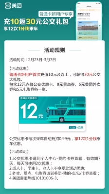 赤峰市移動(dòng)學(xué)生電話卡辦理-第1張圖片