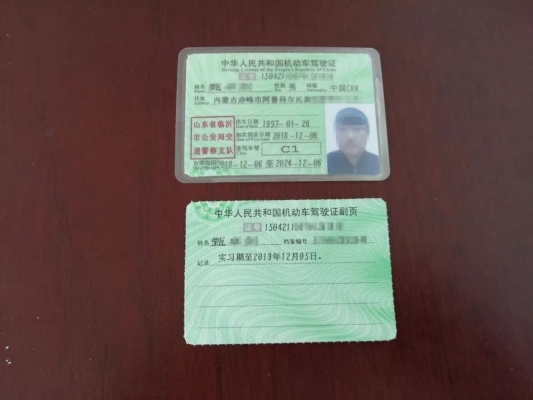 赤峰駕駛證違法咨詢電話是多少-第1張圖片