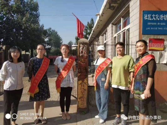 赤峰釣魚臺社區(qū)服務(wù)站-第1張圖片