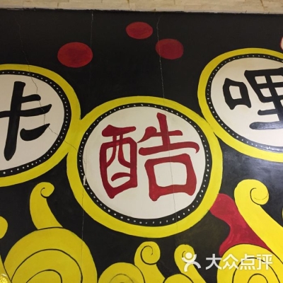 赤峰市酷烤燒烤電話號(hào)碼-第1張圖片