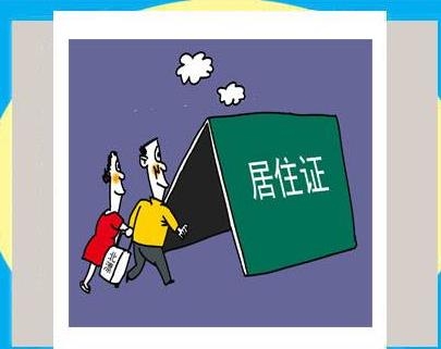 赤峰房產(chǎn)律師聯(lián)系電話是多少號(hào)-第1張圖片